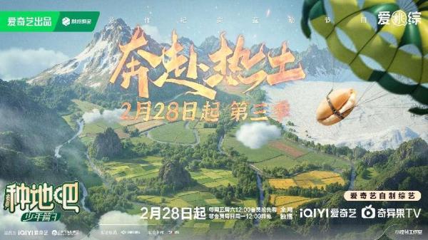 万和电气×种地吧,可靠科技与烟火气的完美碰撞!