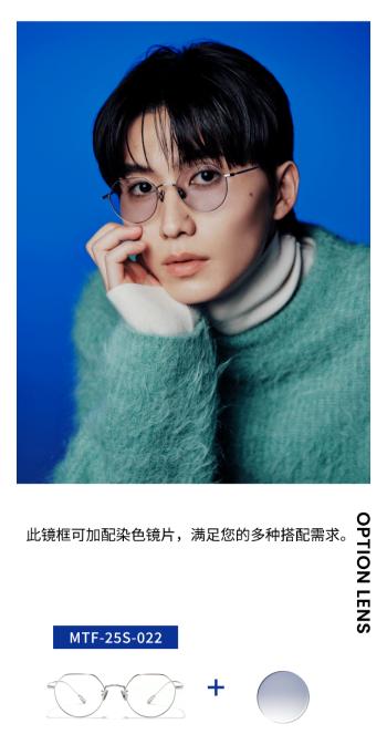 款式多的眼镜JINS睛姿，明星造型师合作款上新