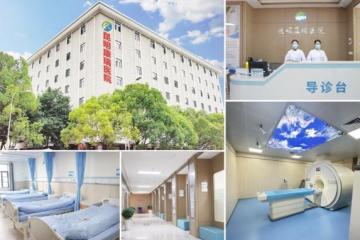 昆明康瑞医院：守护健康的温暖港湾